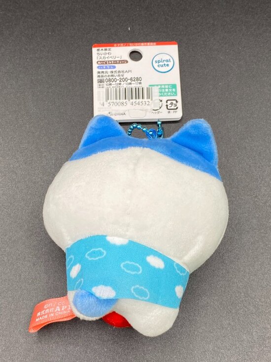 Chiikawa Hachiware Strawberry Keychain Plush Doll Fukuoka Limited Edition NWT - Picture 4 of 11